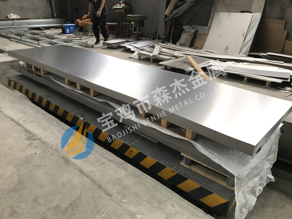 钛、镍、锆制金属质料,[宝鸡市森杰金属有限公司]钛镍锆管件管道-法兰加工件-金属复合板