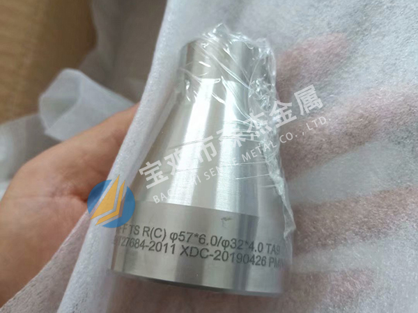 钛、镍、锆制管件、管道,[宝鸡市森杰金属有限公司]钛镍锆管件管道-法兰加工件-金属复合板
