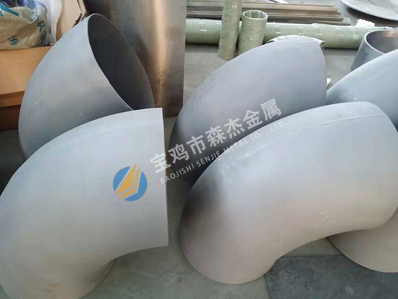 钛、镍、锆制管件、管道,[宝鸡市森杰金属有限公司]钛镍锆管件管道-法兰加工件-金属复合板