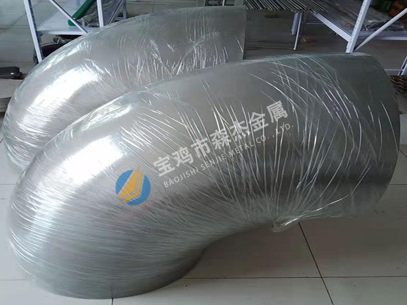 钛、镍、锆制管件、管道,[宝鸡市森杰金属有限公司]钛镍锆管件管道-法兰加工件-金属复合板