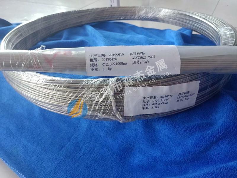 产品交付,[宝鸡市森杰金属有限公司]钛镍锆管件管道-法兰加工件-金属复合板